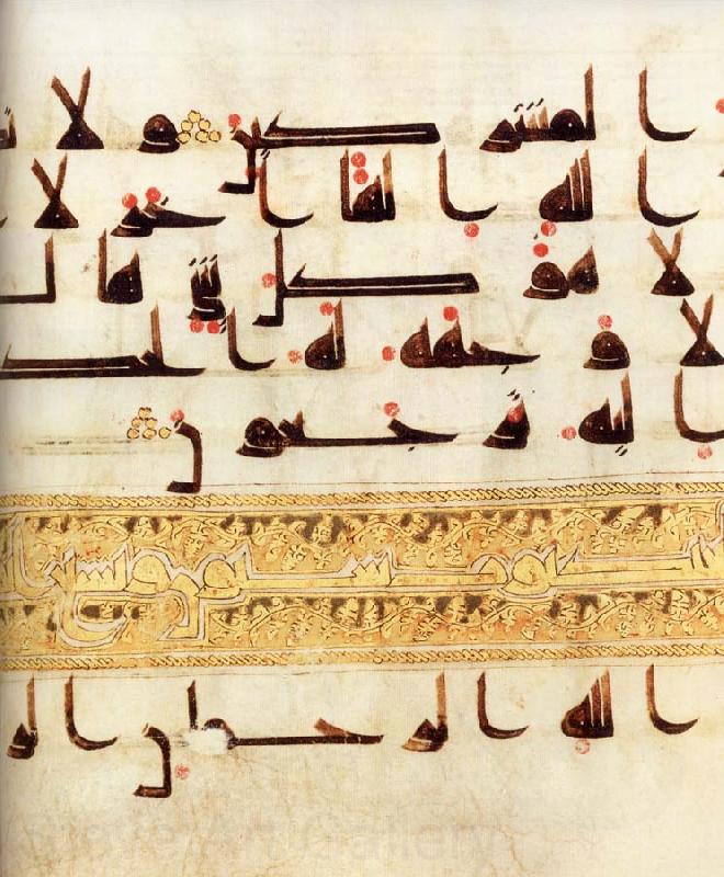 unknow artist Details of Page from the Qu'ran France oil painting art